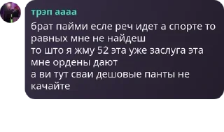 Sticker from D12 TUSA | ГОСТЕВАЯ БЕСЕДА pack by @QuotLyBot