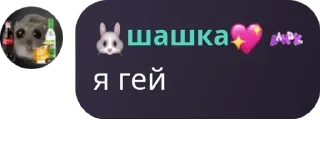 🥇 emoji D12 TUSA | ГОСТЕВАЯ БЕСЕДА pack by @QuotLyBot Telegram sticker 6 of 120