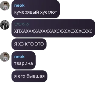Sticker from D12 TUSA | ГОСТЕВАЯ БЕСЕДА pack by @QuotLyBot