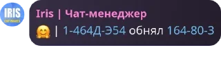 🤗 emoji чат иванчика💀💀💀 Telegram sticker 10 of 61