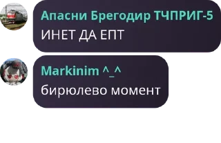 🏌 emoji чат иванчика💀💀💀 Telegram sticker 1 of 61