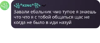 🎣 emoji чат иванчика💀💀💀 Telegram sticker 14 of 61