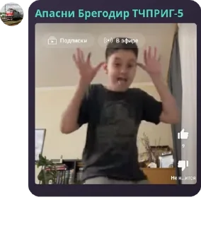 🚶‍♀️ emoji чат иванчика💀💀💀 Telegram sticker 2 of 61