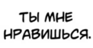 ❤️ emoji Будь моим менеджером Telegram sticker 15 of 18