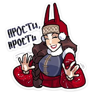 Sticker from Боярыня Злослава • @TgSticker