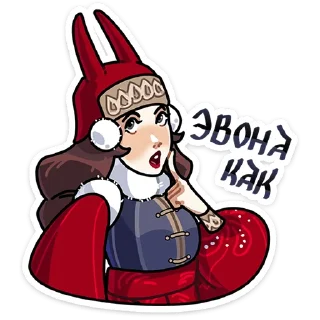 🤔 emoji Боярыня Злослава :: @stickroom Telegram sticker 16 of 48