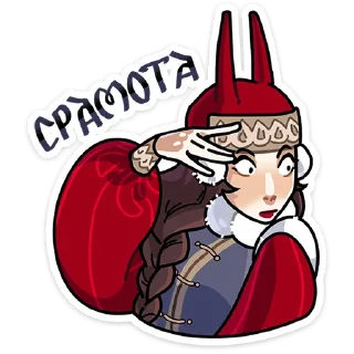 😕 emoji Боярыня Злослава :: @stickroom Telegram sticker 22 of 48