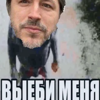 Sticker from Дробатов гандон