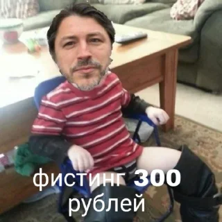 Sticker from Дробатов гандон