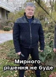 Sticker from україна мем
