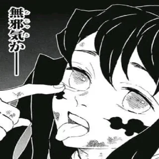 Sticker from Inosuke