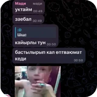 🫥 emoji Мэри стик Telegram sticker 15 of 115