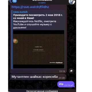 🫥 emoji Мэри стик Telegram sticker 10 of 115