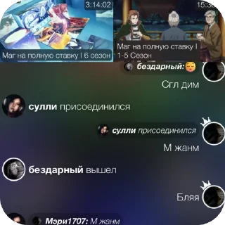 🫥 emoji Мэри стик Telegram sticker 5 of 115