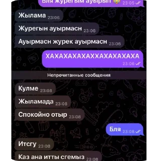 Sticker from Мэри стик