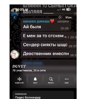 🫥 emoji Мэри стик Telegram sticker 8 of 115