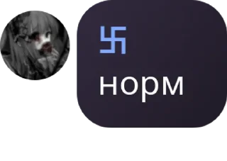 👍 emoji хз пон Telegram sticker 10 of 33