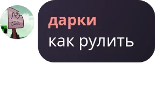 🛞 emoji хз пон Telegram sticker 1 of 33
