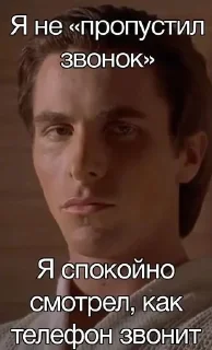 Sticker from Мысли сигм @Garidd