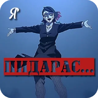 Sticker from 𐌄ઞꂵᖿ(by: @funki_town)