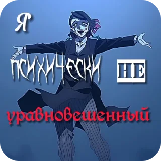 Sticker from 𐌄ઞꂵᖿ(by: @funki_town)