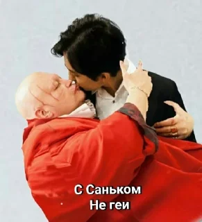Sticker from Стас и Виктор