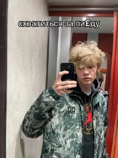 🌟 emoji Саша негр в пене Telegram sticker 17 of 20