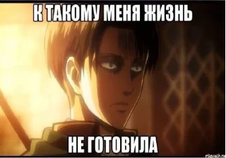 😒 emoji Аниме стикеры Telegram sticker 12 of 21