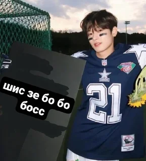 🚨 emoji ｀♡ boyz Telegram sticker 16 of 35