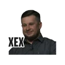 😅 emoji Вождь Telegram sticker 5 of 39