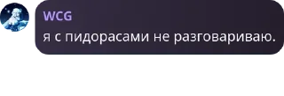 🇲🇬 emoji АЛЕКСЕЙ ПОДНЕБЕСНЫЙ НАШ ВОЖДЬ  pack by @QuotLyBot Telegram sticker 12 of 50