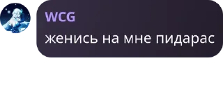 👨‍❤️‍👨 emoji АЛЕКСЕЙ ПОДНЕБЕСНЫЙ НАШ ВОЖДЬ  pack by @QuotLyBot Telegram sticker 22 of 50
