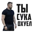🤔 emoji Вождь Telegram sticker 16 of 39