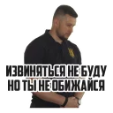 😒 emoji Вождь Telegram sticker 13 of 39