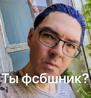 🫨 emoji Вождь Telegram sticker 21 of 51