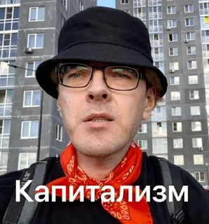 😠 emoji Вождь Telegram sticker 22 of 51
