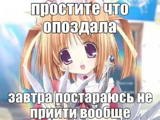 🌟 emoji vu sho sovsem ebanylis? Telegram sticker 12 of 120