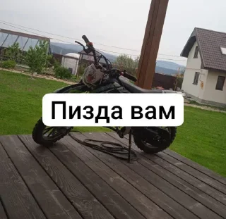🌟 emoji Моточатик ➡️ @Ctikerubot Telegram sticker 15 of 104