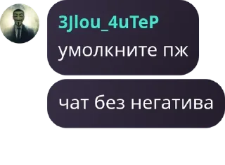 👃 emoji WERGITY CHAT pack by @QuotLyBot Telegram sticker 16 of 63