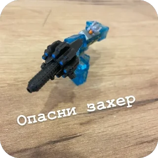 Sticker from Захерный пак стикеров