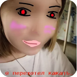 👍 emoji настя ➡️ @Ctikerubot Telegram sticker 19 of 120