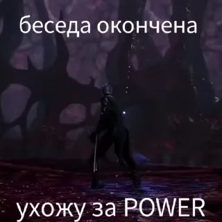💬 emoji Больше стиков тут: @stikery4 Telegram sticker 22 of 22