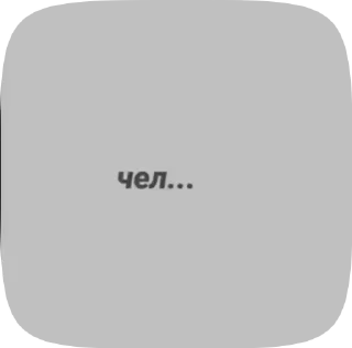 🧠 emoji мемасики(от макса) Telegram sticker 9 of 50