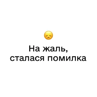 Sticker from ylsk
