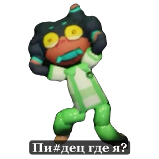 😱 emoji (:GREGORIAH:) Telegram sticker 9 of 12