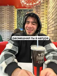 😒 emoji dzhaaa ➡️ @Ctikerubot Telegram sticker 10 of 25