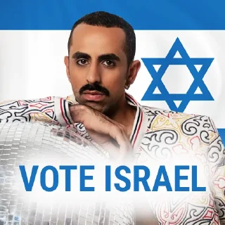 🇮🇱 emoji ESC Irene 2025 Telegram sticker 9 of 62