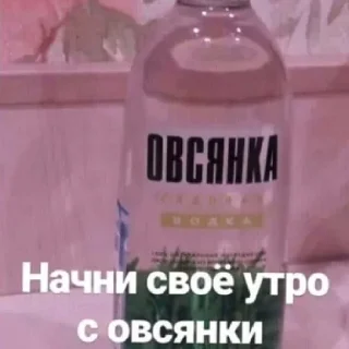 💗 emoji Я дед инсайд Telegram sticker 18 of 23