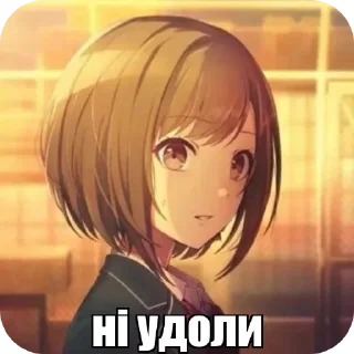 💇 emoji еврезел не канон Telegram sticker 6 of 32