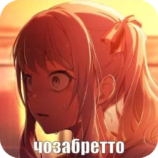🖼 emoji еврезел не канон Telegram sticker 13 of 32